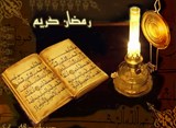 متن شرح دعای روز هفتم ماه رمضان توسط استاد تقوی در برنامه صدای زائر رادیو خراسان
