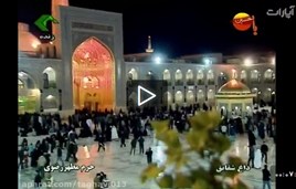برنامه داغ شقایق (بخش چهارم) - پخش از شبکه خراسان رضوی