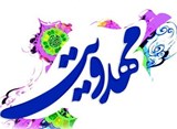 مهدویت استاد علی اصغر تقوی بخش سوم