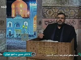 شهادت امام حسن عسکری علیه السلام