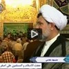 شب قدر -استادتقوی-حرم امام رضا ع-از شبکه جام جم