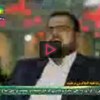 حاج احسان تقوی غدیر ۹۲ حرم امام رضا