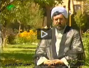 احکام نماز و روزه قضا در سفر/استاد تقوی/سال۸۵