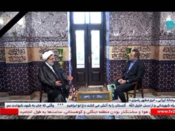 خادم الرضا رئیس جمهور شهید (بخش دوم)