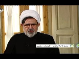 مشورت در سیره امام هادی علیه السلام (بخش اول)