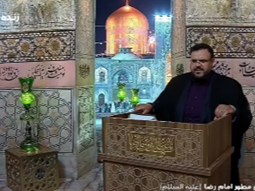 یادبود عروج شهدای خدمت