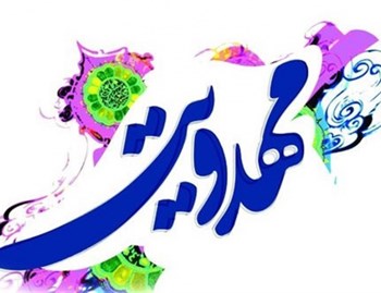 مهدویت استاد علی اصغر تقوی بخش سوم