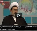 برنامه روشنا-استادتقوی-مهدویت درکلام معصومین/امام باقر۱