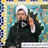 شیرخوارگان حسینی روضه علی اصغر استاد تقوی از شبکه یک