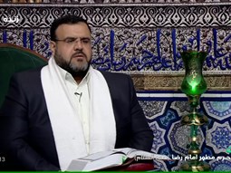 دعای سلامتی امام زمان