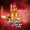مدح و منقبت حضرت امام کاظم عليه السلام-برگرفته از ديوان شعر استاد تقوي