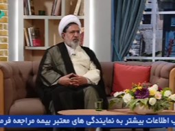 سیره مهدوی خانواده منتظر