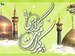 دهه کرامت مدح امام رضا ع حاج احسان تقوی