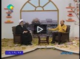 معلولین در کلام ائمه ع-استاد تقوی-شبکه خراسان رضوی