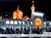 امام زمان ودین نبوی