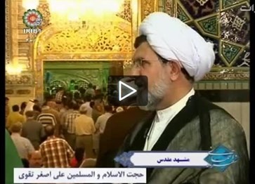 شب قدر -استادتقوی-حرم امام رضا ع-از شبکه جام جم