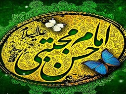 سیره زندگی امام حسن مجتبی (بخش اول)