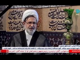 شهادت امام باقر علیه و السلام (بخش اول)